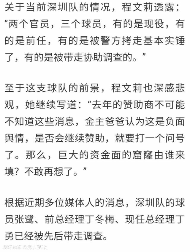 红毯上，郭富城介绍自己这次在片中饰演了一位非常有才华的画家，而发哥饰演的是犯罪集团的老大，外号也叫;画家