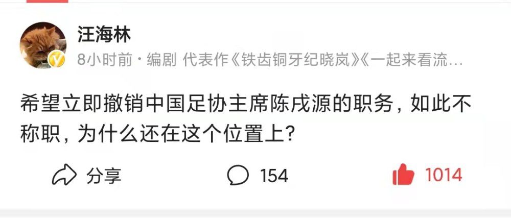 在场外，赖斯开朗的性格赢得了同事们的喜爱，他不属于球队的任何一个小团体，而是游走于各个小团体之间。